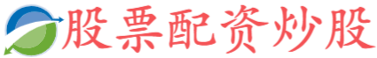 富灯网-加杠杆的炒股软件